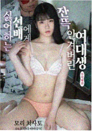 妖精韩漫题材作品沉默的鳞封面